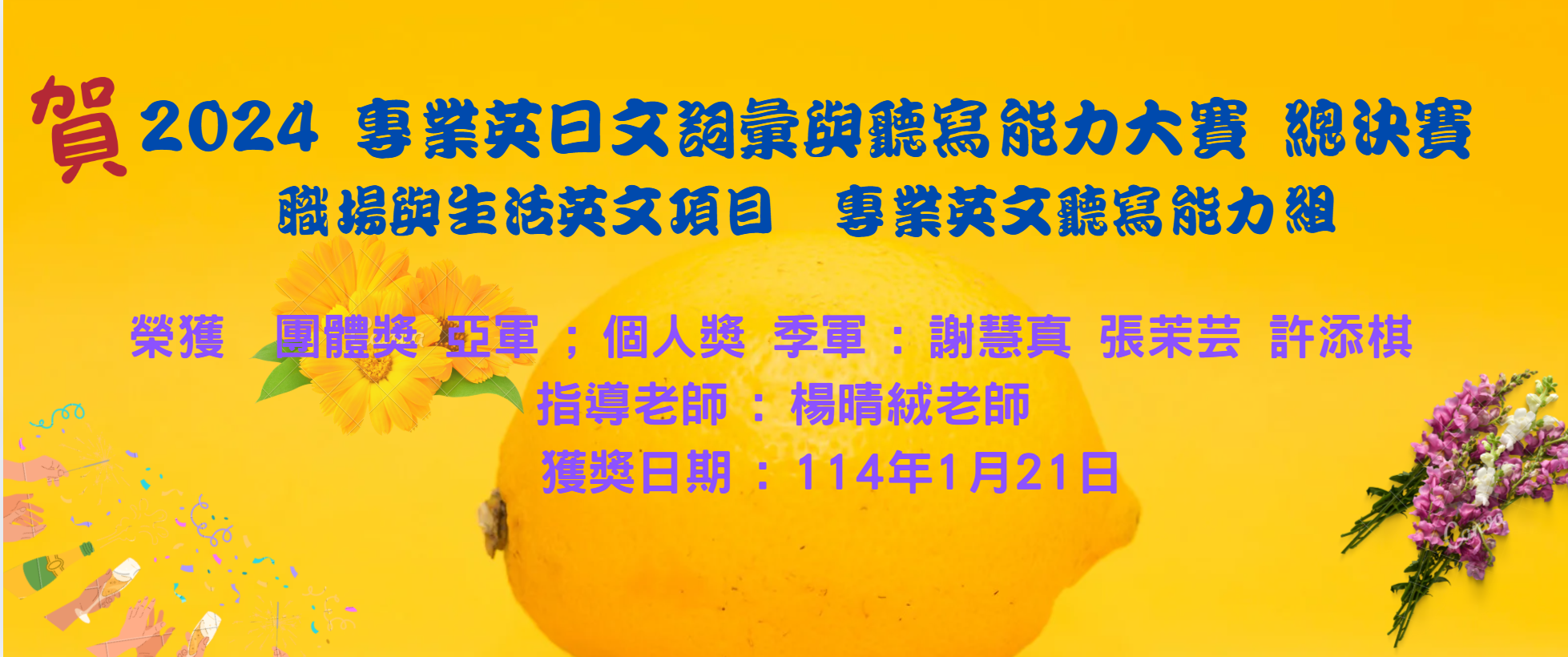 Banner輪播圖片